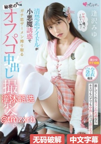 女性向在线播放网站av免费ジンコウモデルシステムメイ...